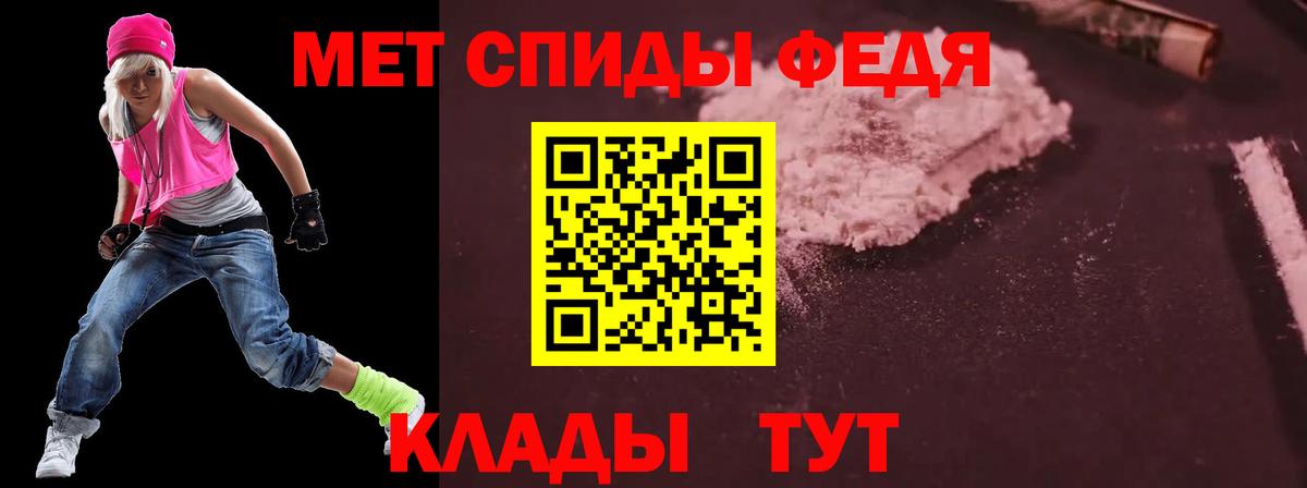 АМФ 98%  Amphetamine  Воскресенск  Вход с VPN 
