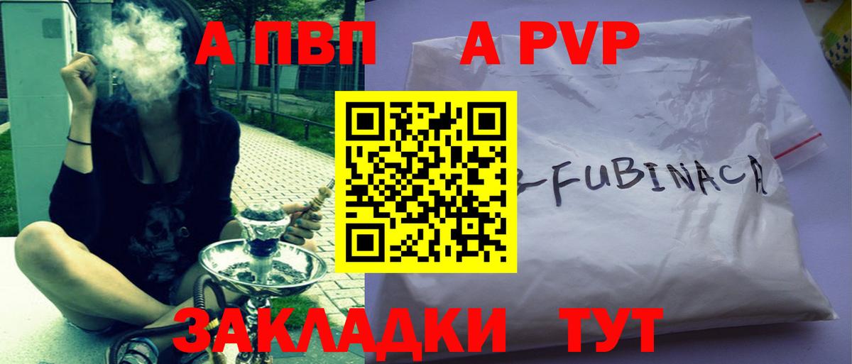 Alfa_PVP СК Воскресенск
