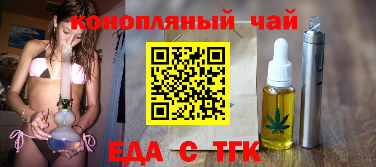 Воскресенск  Canna-Cookies конопля  Вход с VPN 