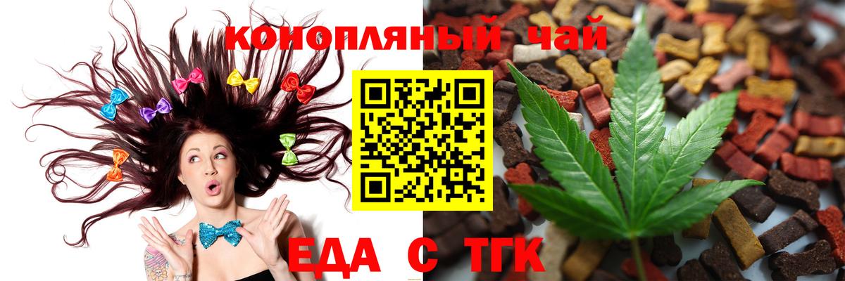 Canna-Cookies конопля Воскресенск