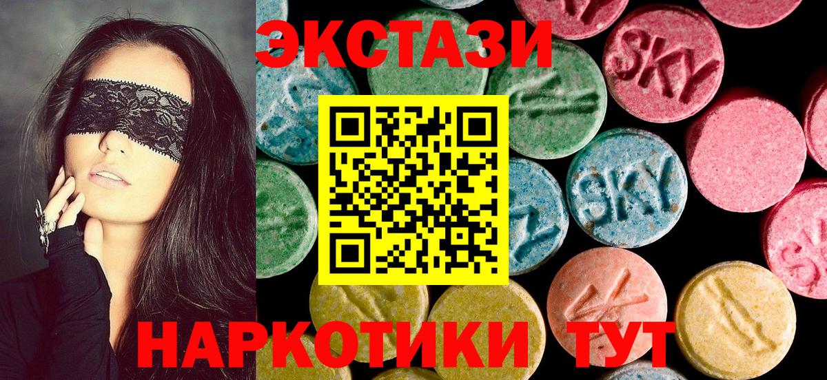 Ecstasy 99% Воскресенск