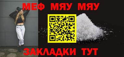 дурь Мариинск