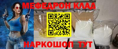 скорость mdpv Можга