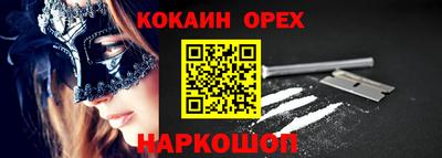 шишки Малоярославец