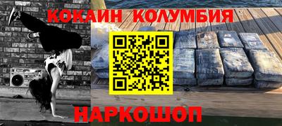 дурь Мариинск