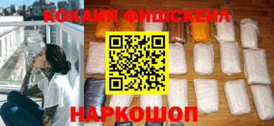 шишки Малоярославец