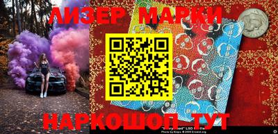 марки lsd Малгобек