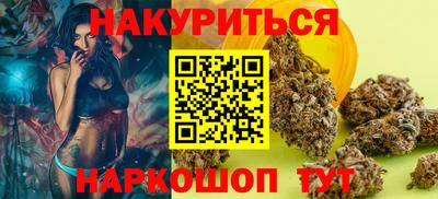 шишки Малоярославец