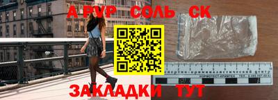 дурь Мариинск