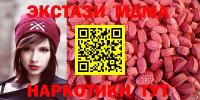 дурь Мариинск