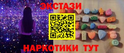 шишки Малоярославец
