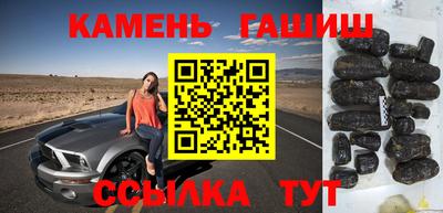 марки lsd Малгобек