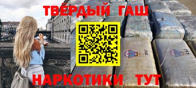 дурь Мариинск
