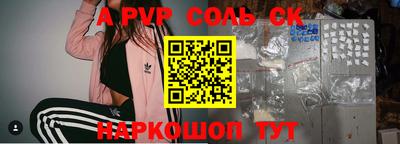 шишки Малоярославец