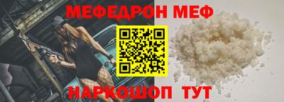 mix Моздок
