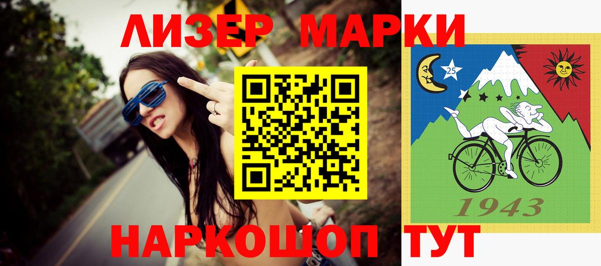 LSD-25 экстази  Лсд 25 экстази кислота  Вход с VPN  Воскресенск 