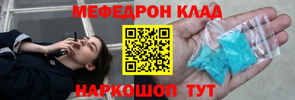 Воскресенск  МЕФ VHQ  МЕФ  Вход с VPN  МЕФ 4 MMC 