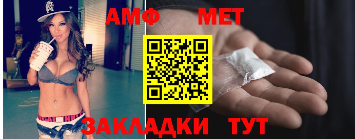 Первитин Декстрометамфетамин 99.9% Воскресенск