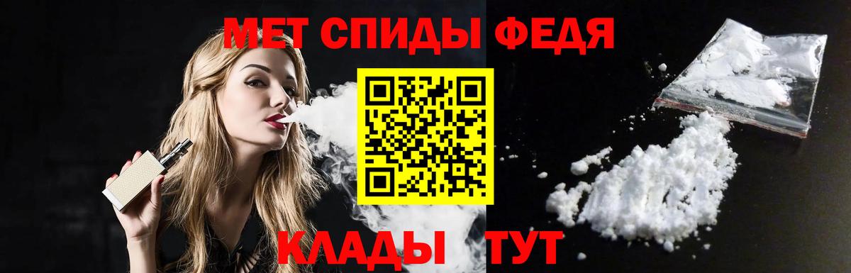 Метамфетамин витя  Вход с VPN  Воскресенск 