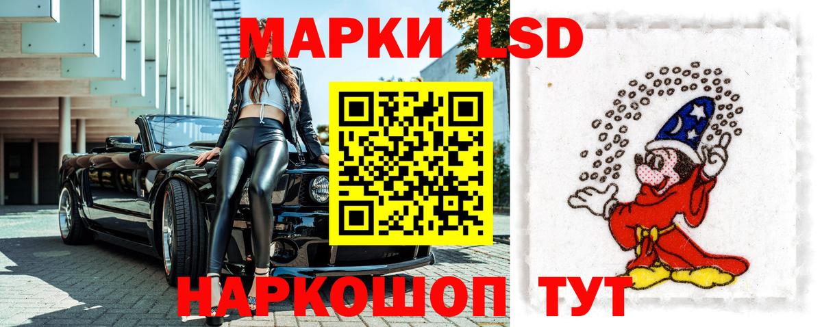 Марки NBOMe 1,8мг  Марки NBOMe  Воскресенск  Вход с VPN 